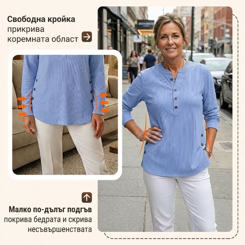 Blusa Celine Cuello Suave