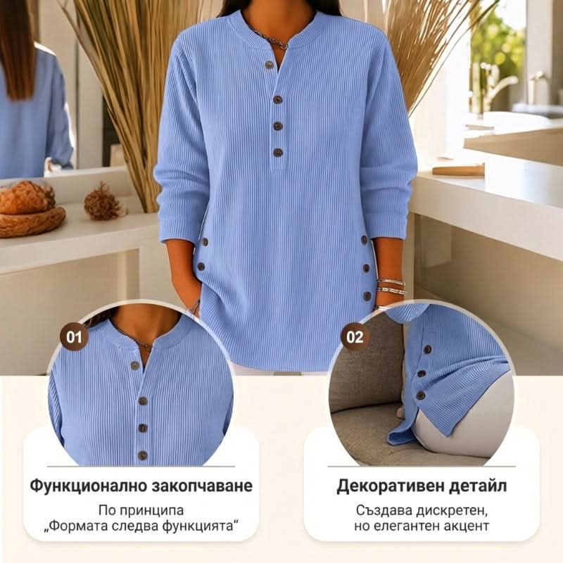 Blusa Celine Cuello Suave